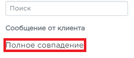 ожидание события