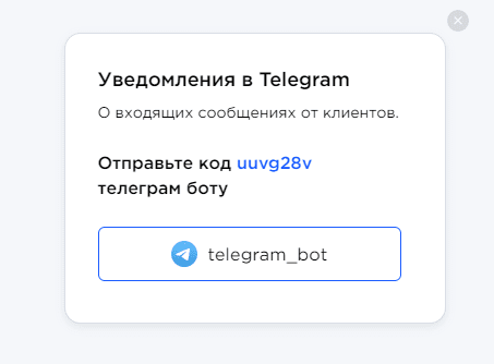 Telegram notification settings