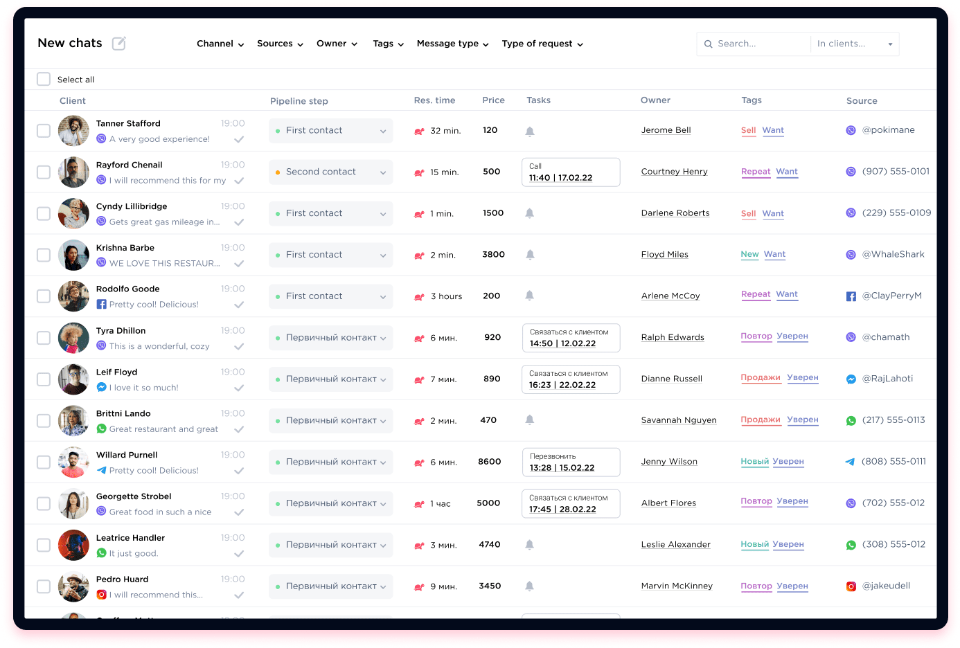 chats and profiles in Umnico