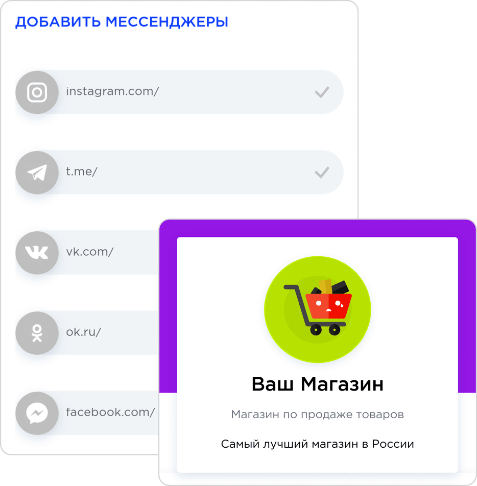 Как сделать несколько ссылок на одной картинке | HTML